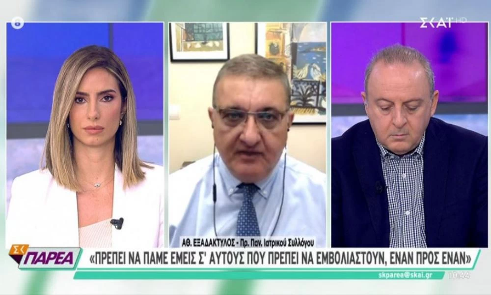 Εξαδάκτυλος: Να αλλάξει η προσέγγιση προς τους εμβολιασμούς
